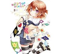 Animation - Kanojo Ga Flag Wo Oraretara (Gaworare) Vol.3 (Dvd+Cd) [Japan Ltd Dvd] Vtzf-59