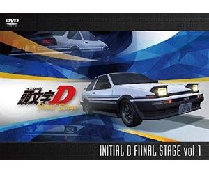 Animation - Kashira Moji [Initial] D Final Stage Vol.1 [Japan Dvd] Avba-74323