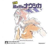 ANIMATION - KAZENOTANINO NAUSICAA O.S.T. - CD - G3z