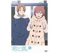 Animation - Kimi To Boku. 4 [Japan Dvd] Ansb-9637