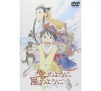 Animation-Kumono Kaze No Youni [Edizione: Giappone] [Import]