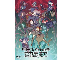 (Animation) - Little Witch Academia Mahoujikake No Parade [Edizione: Giappone]