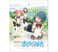 Animation [Ltd. Edition] - Puella Magi Madoka Magica 3 [Import]