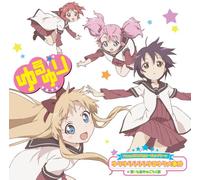 Animation [Ltd. Edition] - Yuriyurararara Yuru-Yuri [Import]