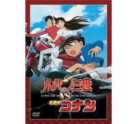 Animation-Lupin The 3Rd Vs Detective Conan [Edizione: Giappone] [Import]