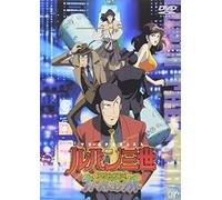 Animation-Lupin The Third Episode 0 1St Contact [Edizione: Giappone] [Import]