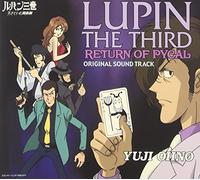 Animation - Lupin the Third: Return of Pycal