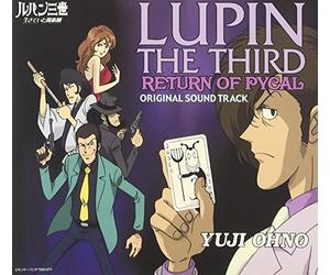 Animation - Lupin the Third: Return of Pycal