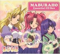 ANIMATION - Maburaho Essential CD Box(5Cd) [Import]