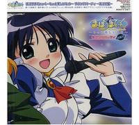 Animation - Mahoromatic Sound Party -Mahor