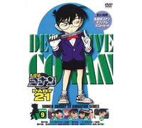 Animation - Meitantei Conan (Detective Conan) Part 21 Vol.9 [Japan Dvd] Onbd-2156