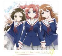 Animation - Mikakunin de Shinkoukei Mikaku [Import Allemand]