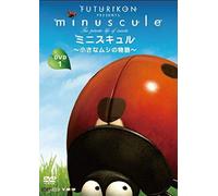 Animation - Minuscule Vol.1 [Japan Dvd] Vdkd-14001