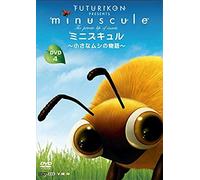 Animation - Minuscule Vol.4 [Japan Dvd] Vdkd-14004