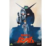 Animation Mobile Suit Gundam I (English Subtitles) [Japan Dvd] Bcba 4373