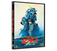 Animation Mobile Suit Gundam Ii