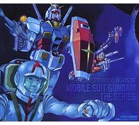 ANIMATION - Mobile Suit Gundam Songs (Original Soundtrack) [Import]
