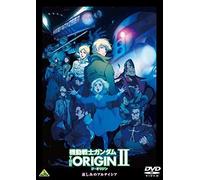 Animation - Mobile Suit Gundam: The Origin 2 [Japan Dvd] Bcba-4689
