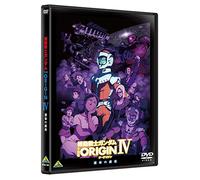 Animation-Mobile Suit Gundam The Origin 4 [Edizione: Giappone] [Import]