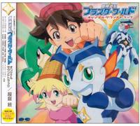 Animation [Motoi Sakuraba] - Bouken Yuki Plaster World