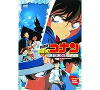 Animation-Movie Detective Conan Seikimatsu No Majutsushi [Edizione: Giappone] [Import]