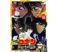 Animation-Movie Detective Conan Tanteitachi No Requiem [Edizione: Giappone] [Import]