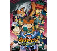 Animation-Movie Inazuma Eleven Saikyou Gundan Ogre Shuurai [Edizione: Giappone]