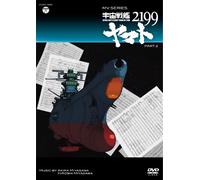 Animation-Mv/Space Battleship Yamato 2199 2 99 Part 2 [Edizione: Giappone] [Import]