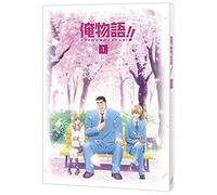 Animation - My Love Story!! Vol.1 (Dvd+Cd) [Japan Dvd] Vpby-14421