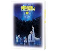 Animation - My Love Story!! Vol.3 (Dvd+Cd) [Japan Dvd] Vpby-14423