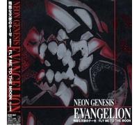 Animation - Neon Genesis Evangelion: Cruel Angel Theses [Import]