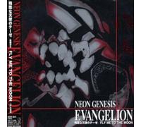 Animation - Neon Genesis Evangelion: Cruel Angel Theses