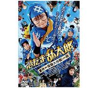 Animation - Nintama Rantaro Natsuyasumi Shukudai Daisakusen! No Dan [Japan Dvd] Dszs-7467