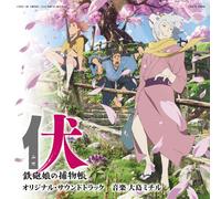 ANIMATION(O.S.T.) - Eiga [Fuse Teppou Musume No to [Import allemand]
