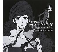ANIMATION(O.S.T.) - Lupin the Third Mine Fujiko to [Import allemand]