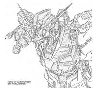 ANIMATION(O.S.T.) - Mobile Suit Gundam Unicorn 2 (Original Soundtrack)