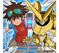 ANIMATION(O.S.T.) - Music Code II