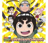 ANIMATION(O.S.T.) - Rock Lee No Seishun Full Power [Import allemand]
