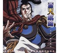 ANIMATION(O.S.T.) - Soten Koro [Import]
