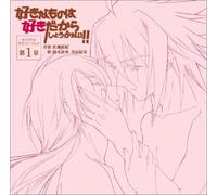 ANIMATION(O.S.T.) - Sukina Mono Wa Suki Dakara #1