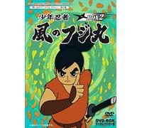 Animation - Omoide No Anime Library Dai 8 Shu Shonen Ninja Kaze No Fujimaru Dvd Box Digitally Remastered Edition Box 2 (4dvds) [Japan Dvd] Bftd-58