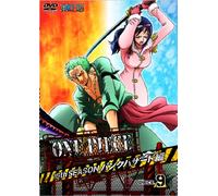 Animation-One Piece 16Th Season Punk Hazard Hen Piece.9 [Edizione: Giappone] [Import]