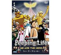 Peeping Life -WE ARE THE HERO- [DVD]