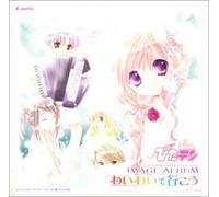 Animation - Pita Ten Image Album