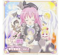 Animation - Pita Ten Siawase Ongakukai #2