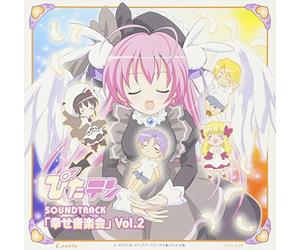 Animation - Pita Ten Siawase Ongakukai #2