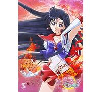 Animation - Pretty Guardian Sailor Moon Crystal 3 [Japan Dvd] Kiba-2141