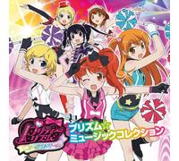 Animation - Pretty Rhythm Aurora Dream Pri [Import Allemand]