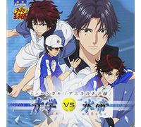ANIMATION - Prince of Tennis Seigaku V Vs [Import allemand]