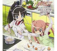 ANIMATION(RADIO CD) - Aria the Scarlet Buteikodayori [Import allemand]